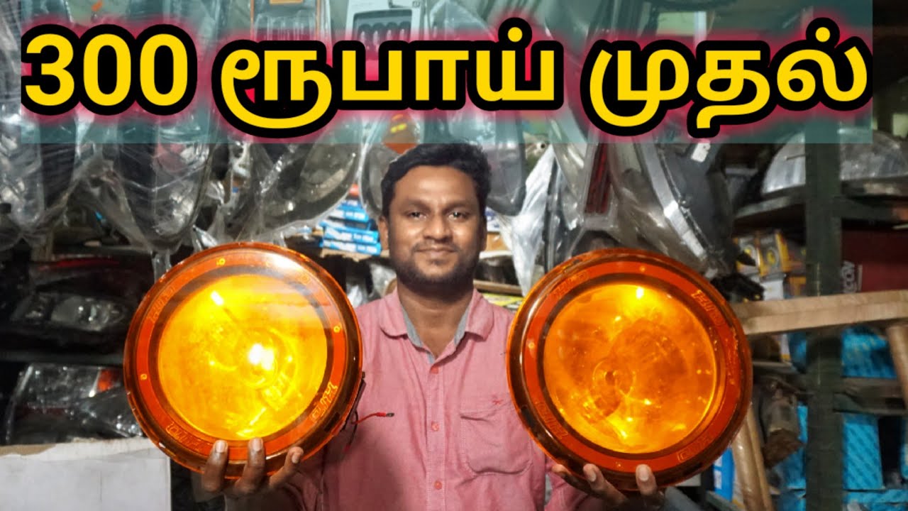 Cheapest Car accessories Market | குறைந்த விலையில் Extra Lights | Namma MKG | Coimbatore Old Market