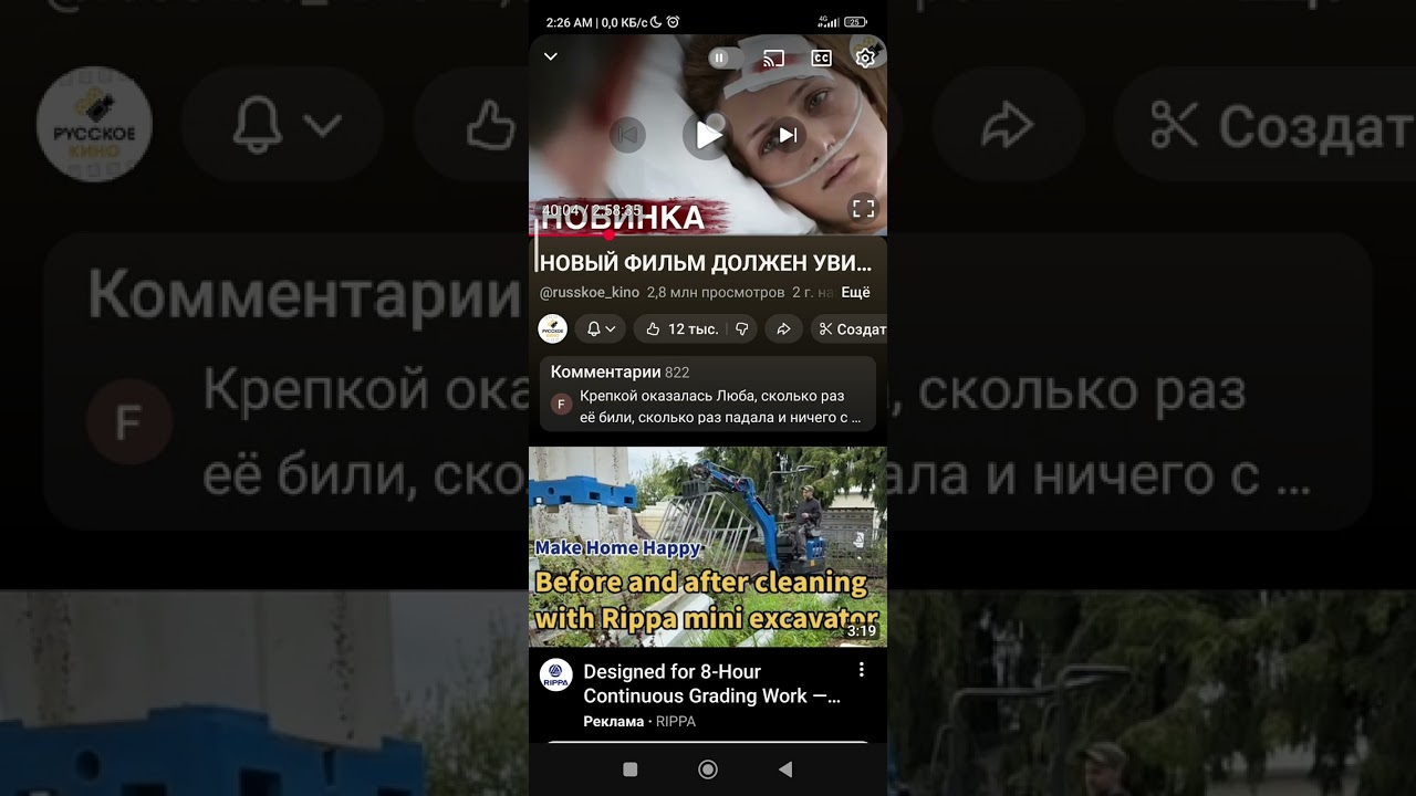 25 февраля 2026 г.