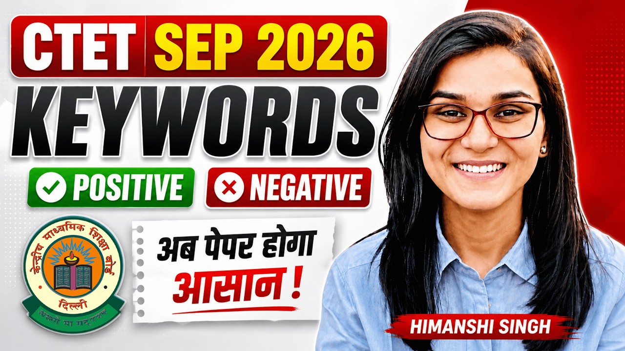 CTET Sep 2026 CDP KeyWords/TAG Words Class by Himanshi Singh