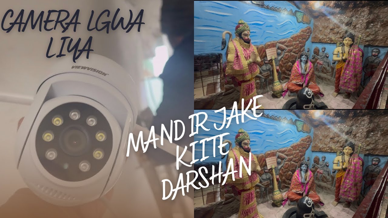 CCTV CAMERA LGWALIYA 🎥 MANDIR JAKE KITE DARSHAN / BAACH GYE GHUMAN 🤪🤪