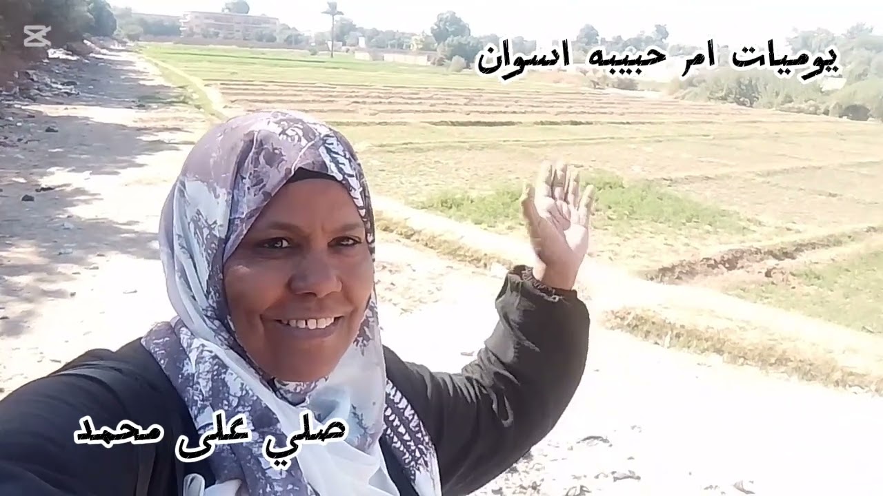 #تعالواا نشوف الجنب الآخر من المزرعه مع عم حسن 🤔