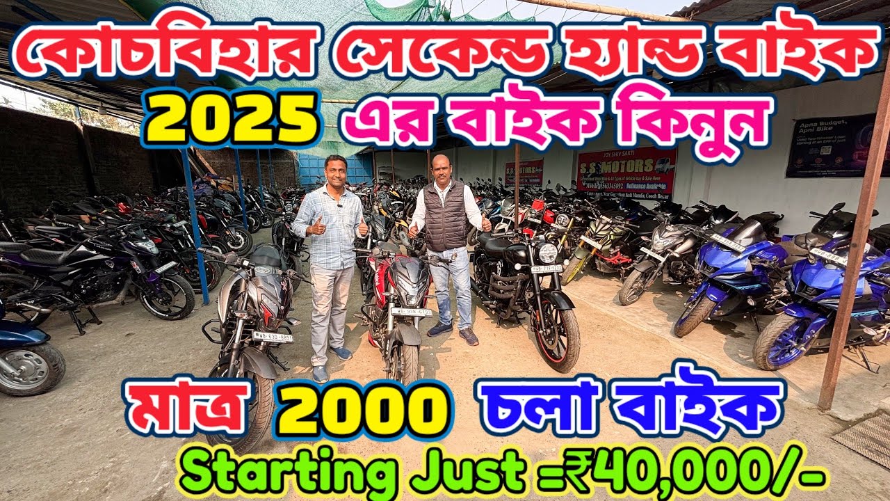 Only👉2000/-Driven😳Second Hand Bike In Coochbehar|Used Bike In Coochbehar|Coochbehar Second Hand Bike