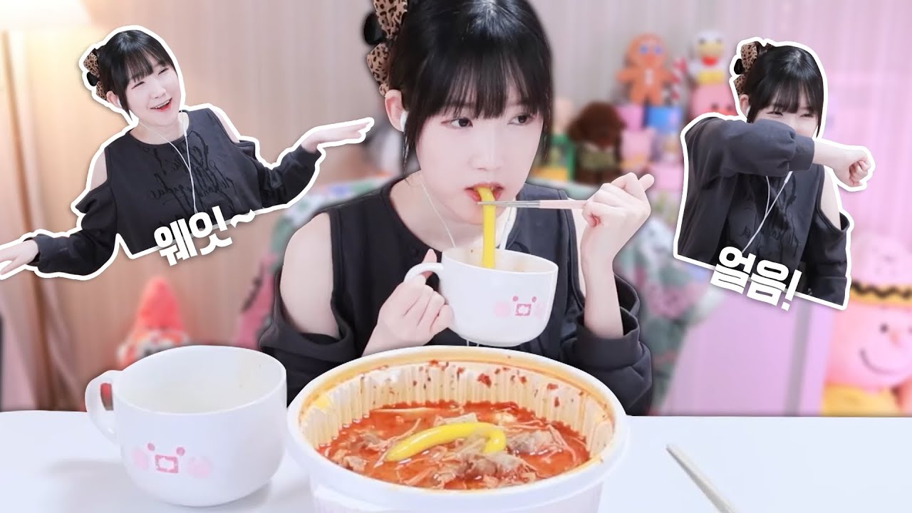 오랜만에 먹어서 더 맛있는 마라탕!! (요즘 밈을 곁들인..)