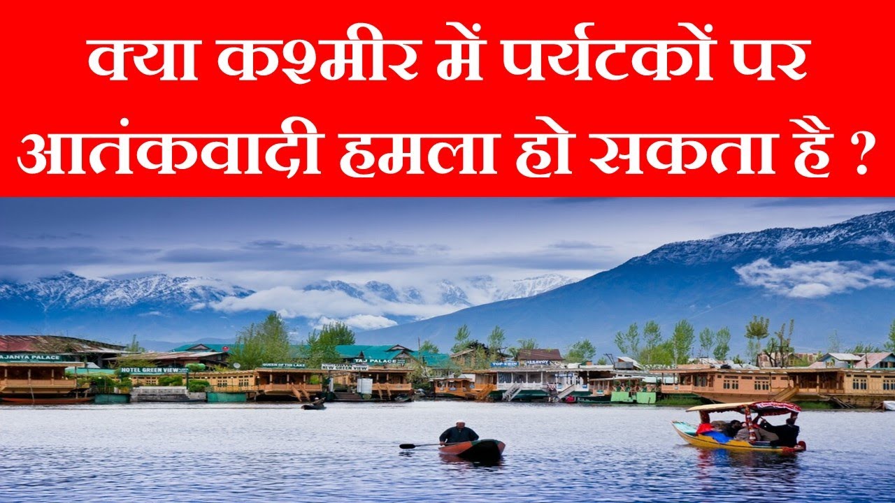 Is Kashmir Safe to Travel? Kashmir Tourism in Summer 2022 - How to Plan Kashmir - Budget & Itinerary