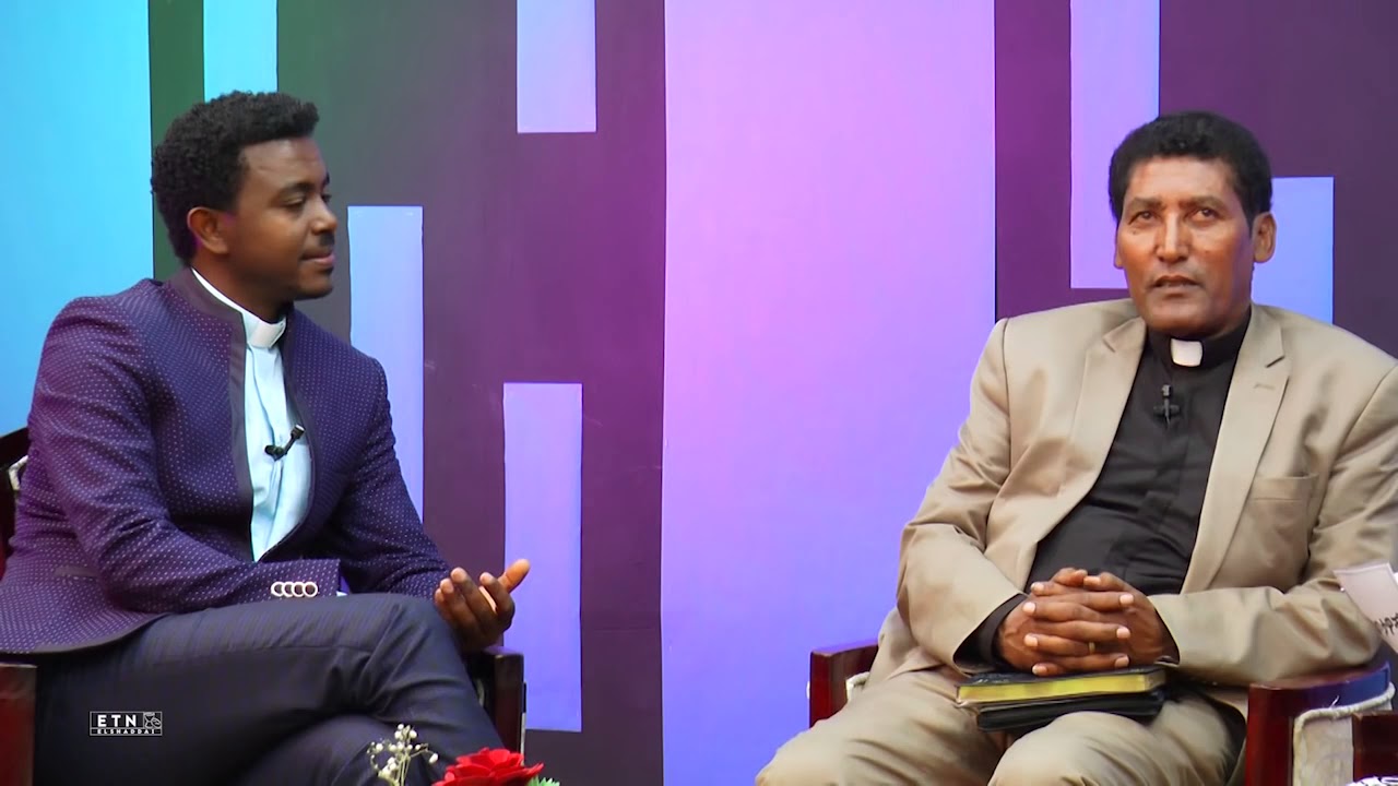 Sitotawochachin ስጦታዎቻችን፤ with Kes Fikadu Borena Part 2