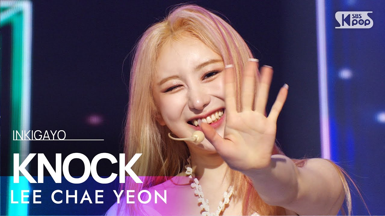LEE CHAE YEON(이채연) - KNOCK @인기가요 inkigayo 20230514