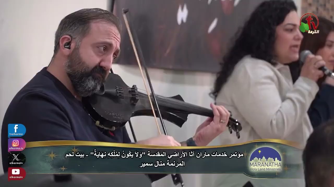 ليت سلامك ياسرني/  منال سمير