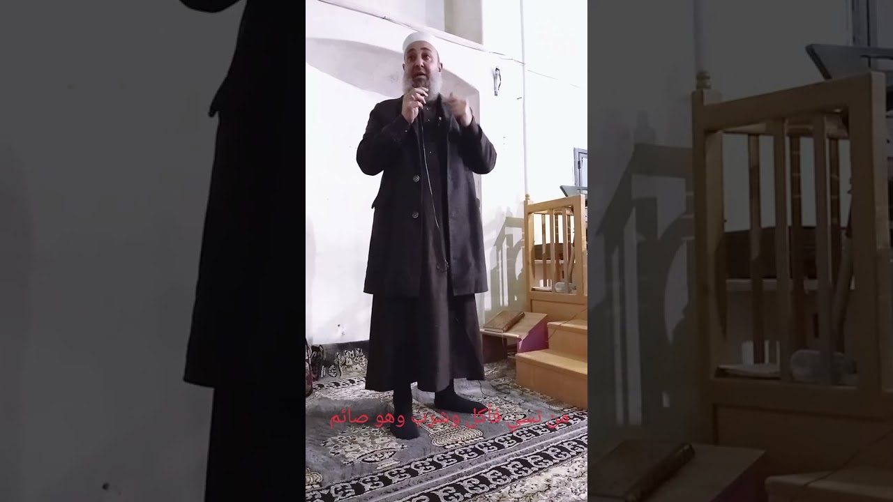 من أكل أو شرب ناسيا وهو صائم 