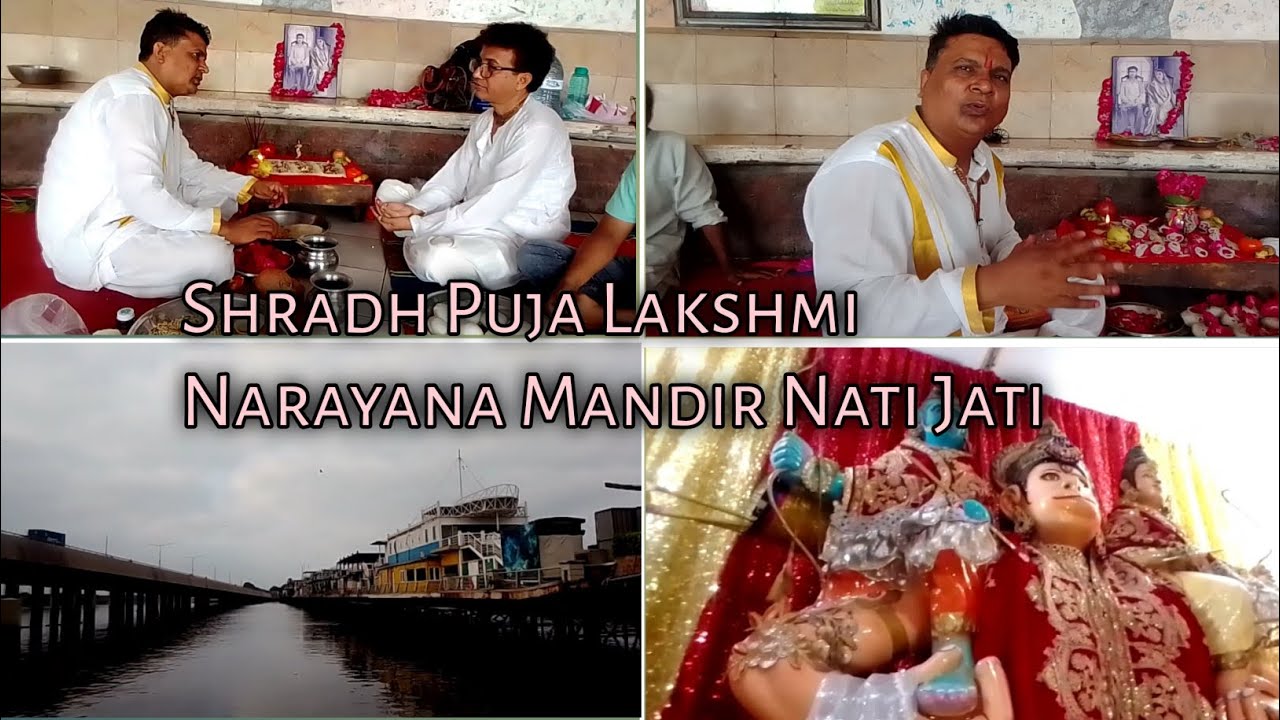 Shardh Paksh Poja At Lakshmi Narayana Mandir Nati Jati | Karachi