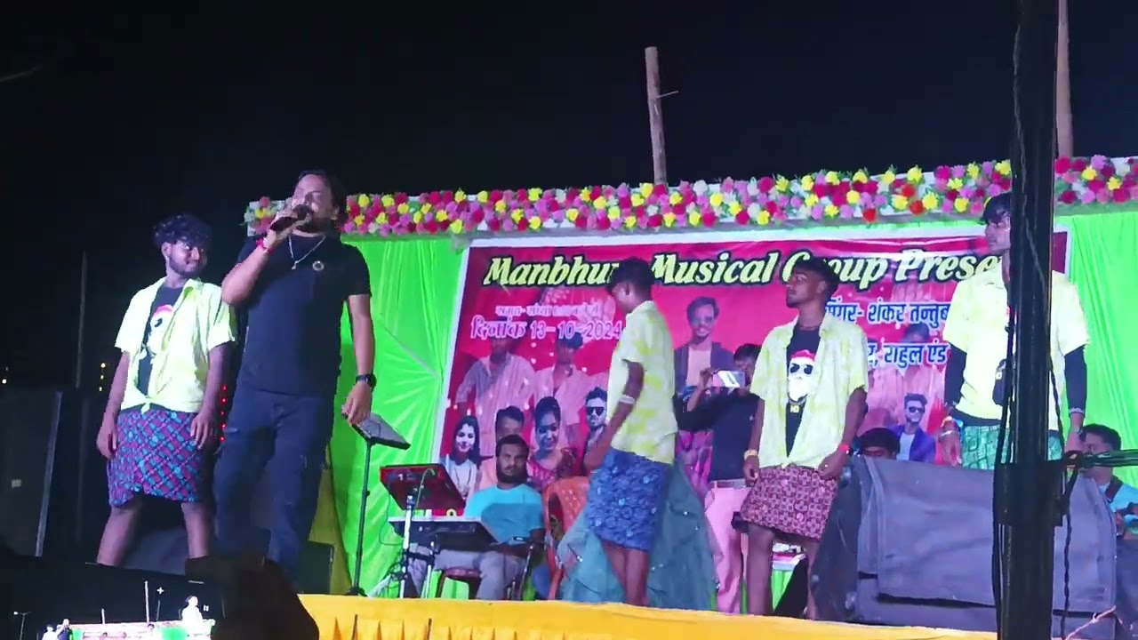 Manbhum musical group dance💃 Tiruldih 🕺(5)