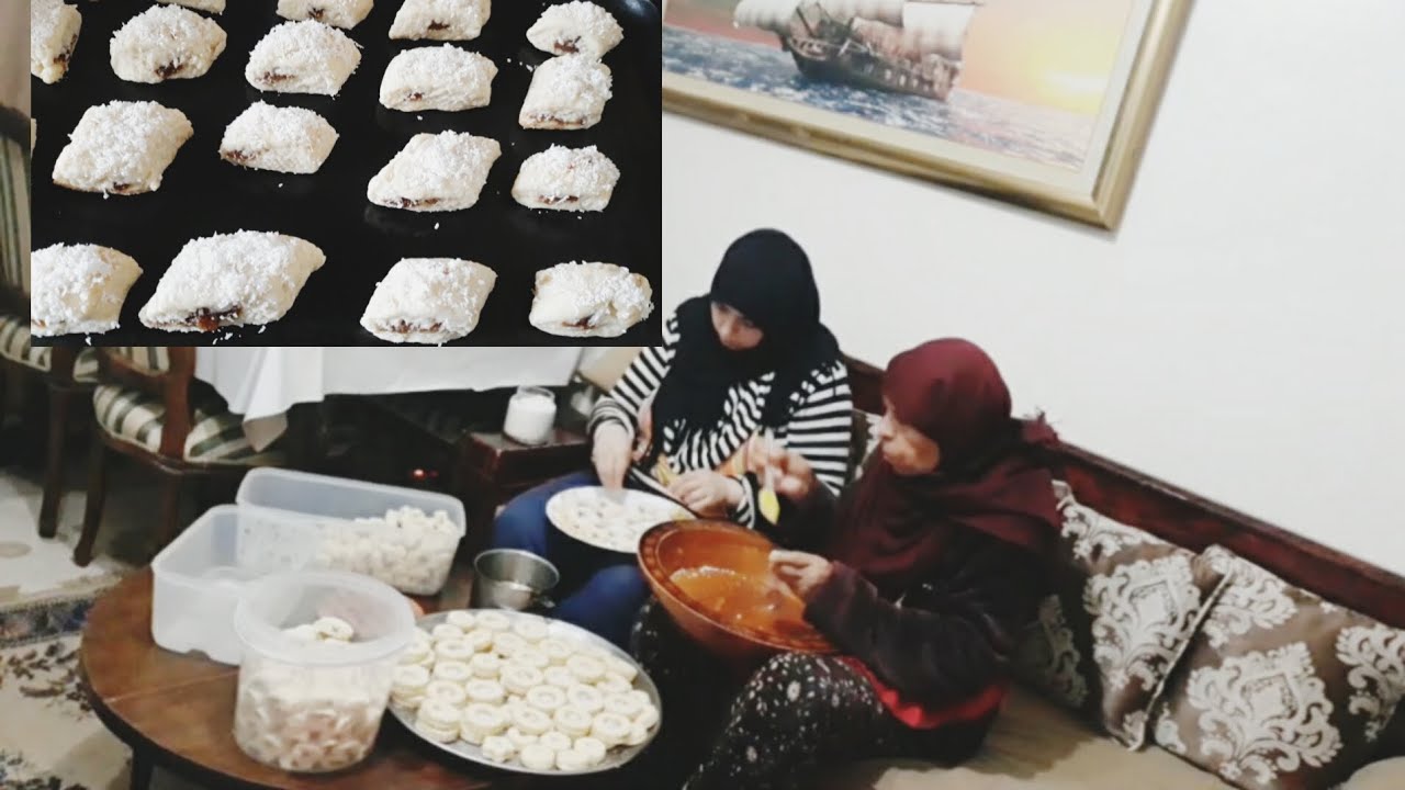 المقروض الأبيض تونسي الذ حلويات العيد جو سهرية مع عيلتي🥰