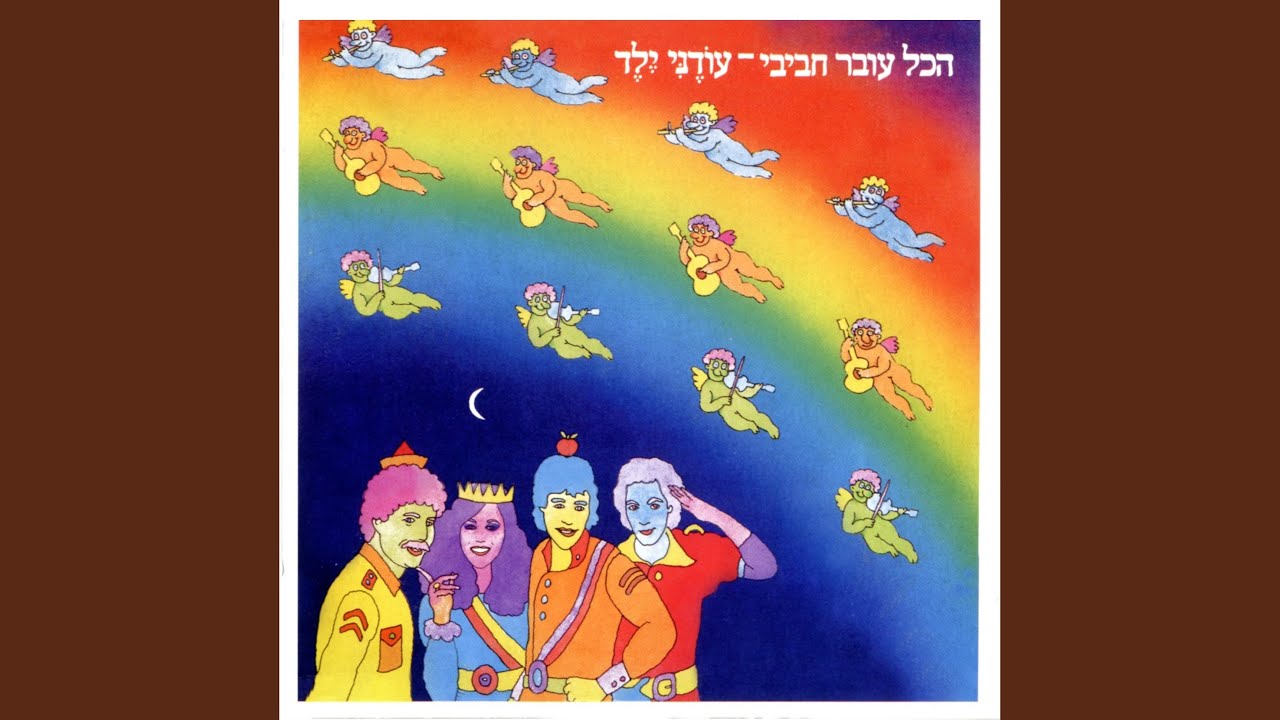 עננים