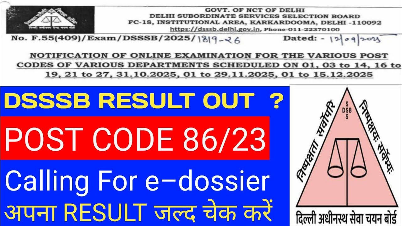 DSSSB RESULT OUT 🔥| DSSSB POST CODE 86/23 RESULT OUT 🔥| DSSSB XEROX OPERATOR RESULT OUT 🔥|