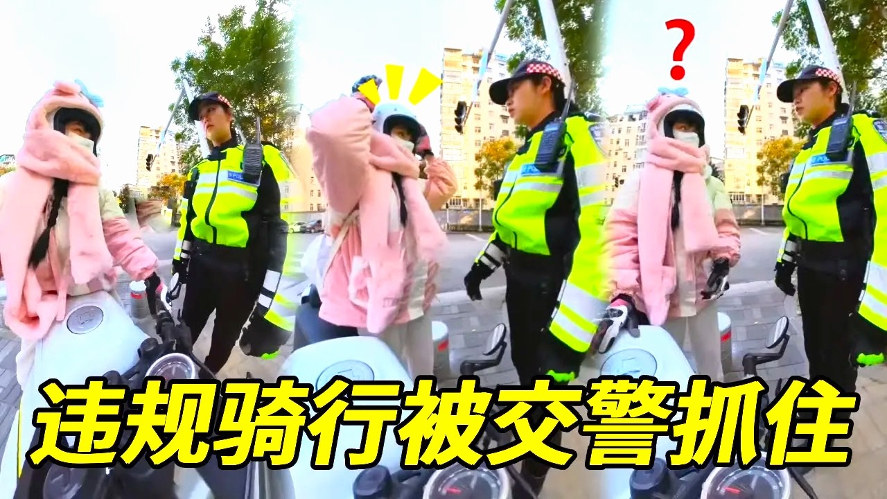 误会我了，我戴头盔了，只是天太冷挡严实了！【机车小结巴】