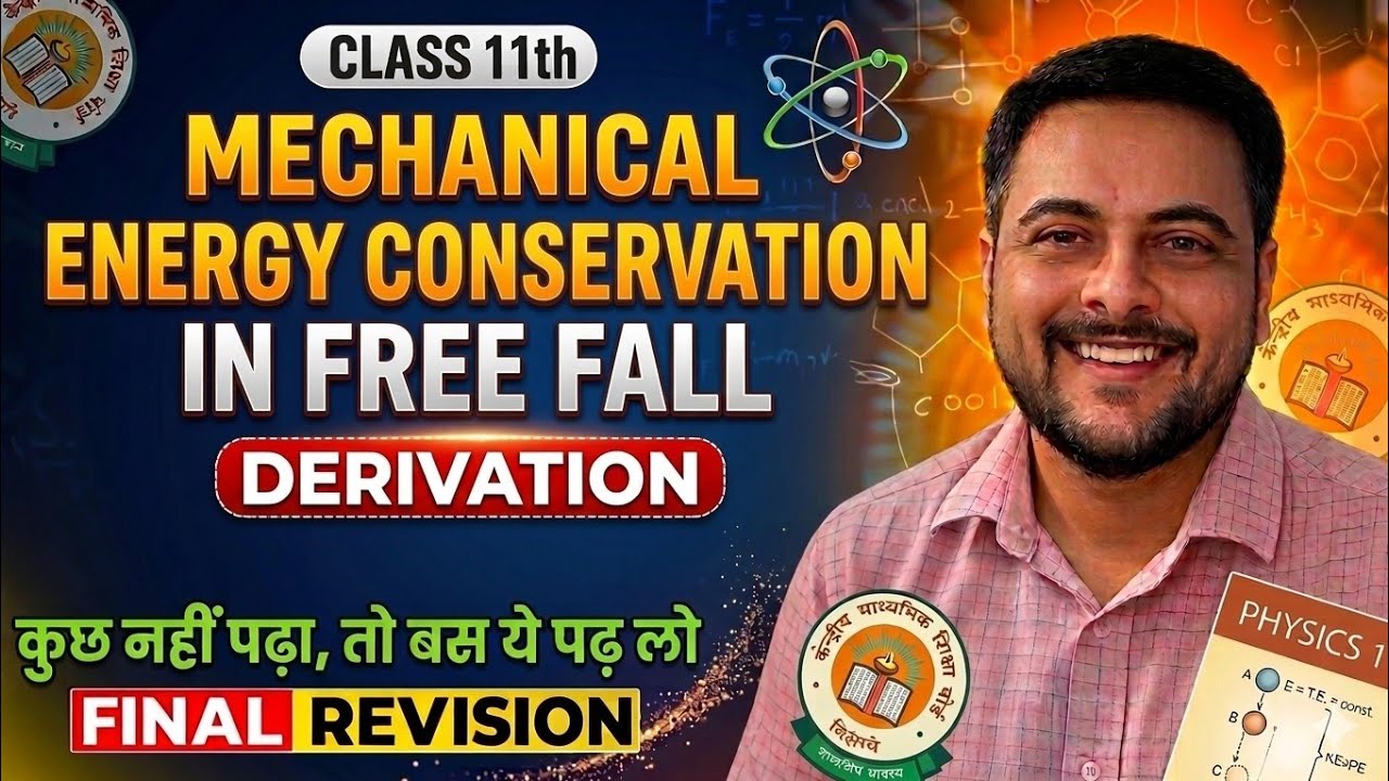Derivation Class 11 Mechanical Energy Conservation in Free Fall #class11physics