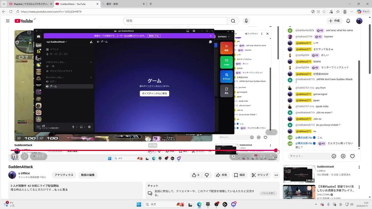 SuddenAttack