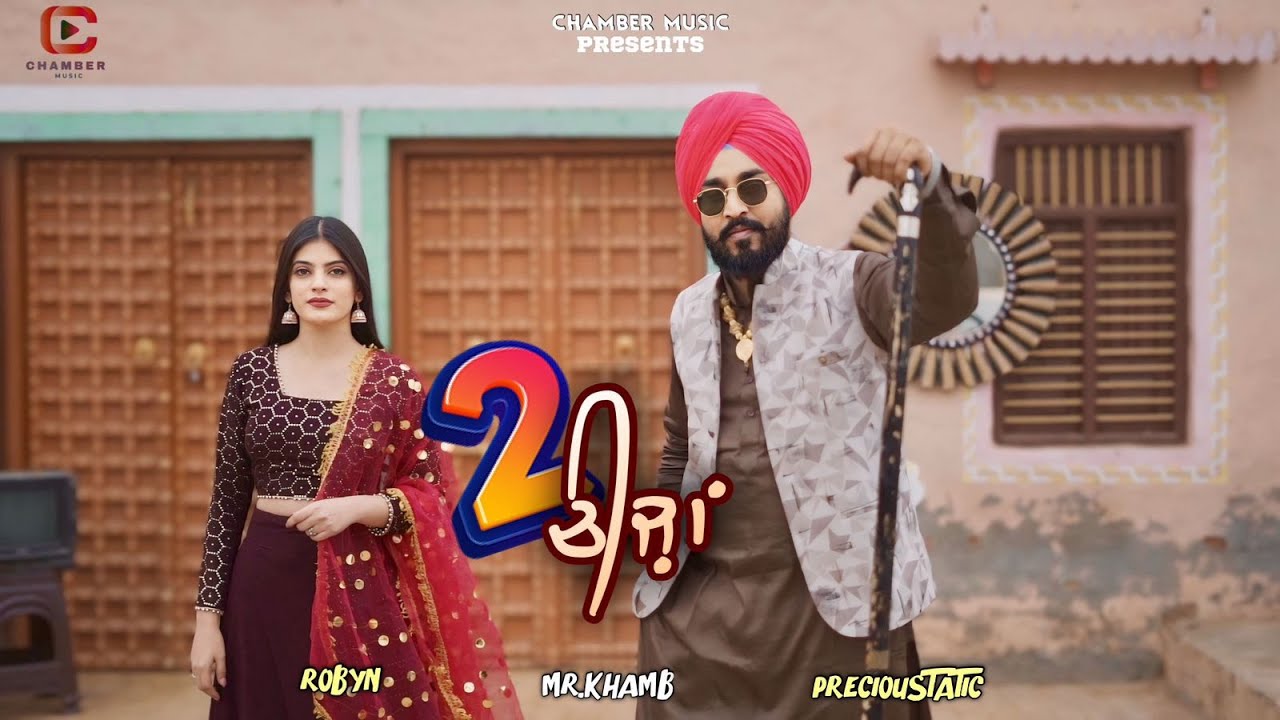 2 Cheeja (Official Video) | Mr Khamb | Latest  Punjabi Song 2024 | Chamber Music