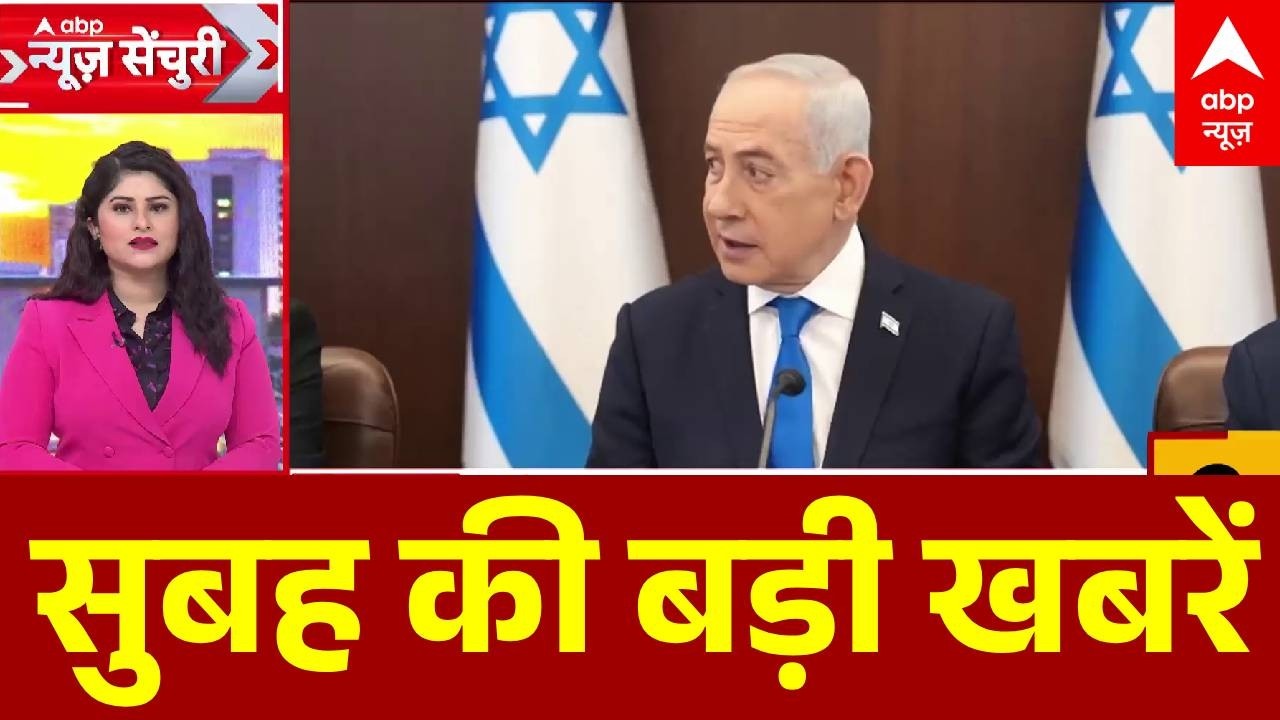 Top News: सुबह की बड़ी खबरें | Maharashtra Budget | Yogi In Singapore | T20 World Cup |Trump Tariff