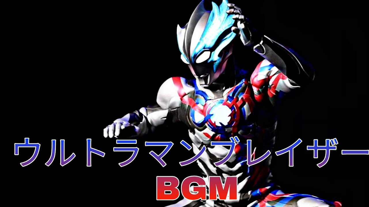 【ウルトラマンブレイザー】Ultraman Blazar BGM (Original Background Music)