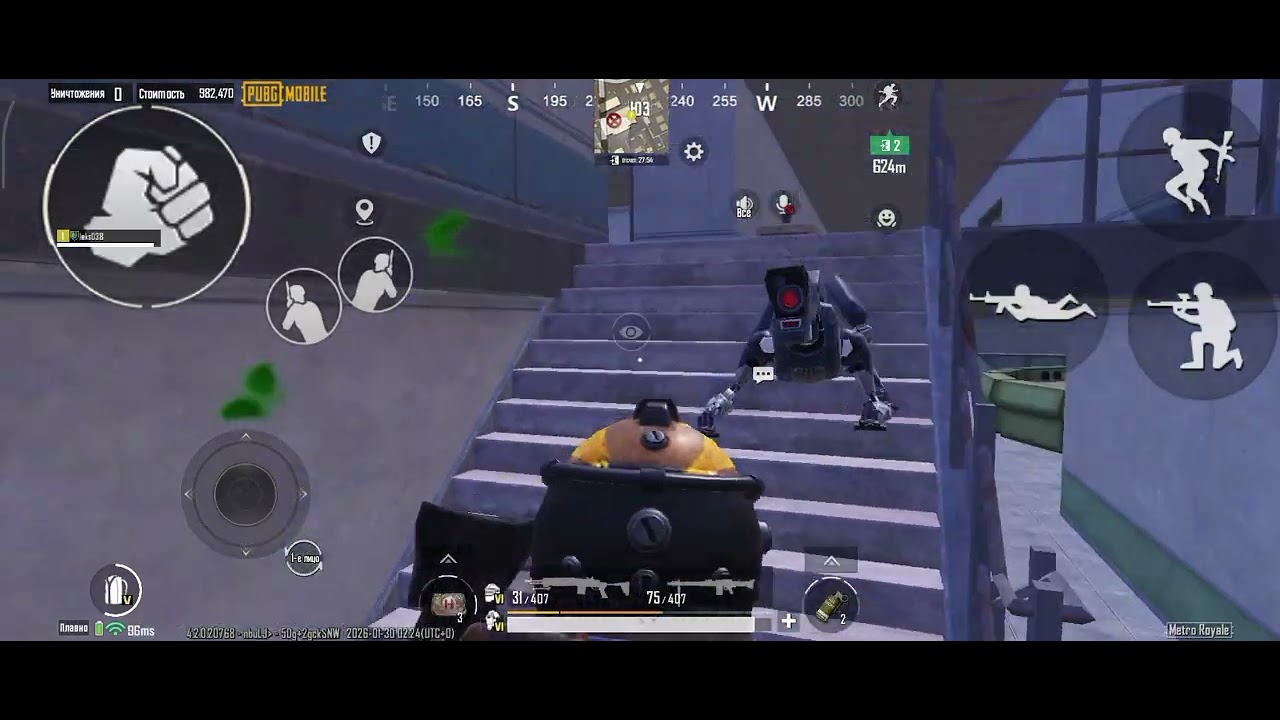 31 января 2026 г.