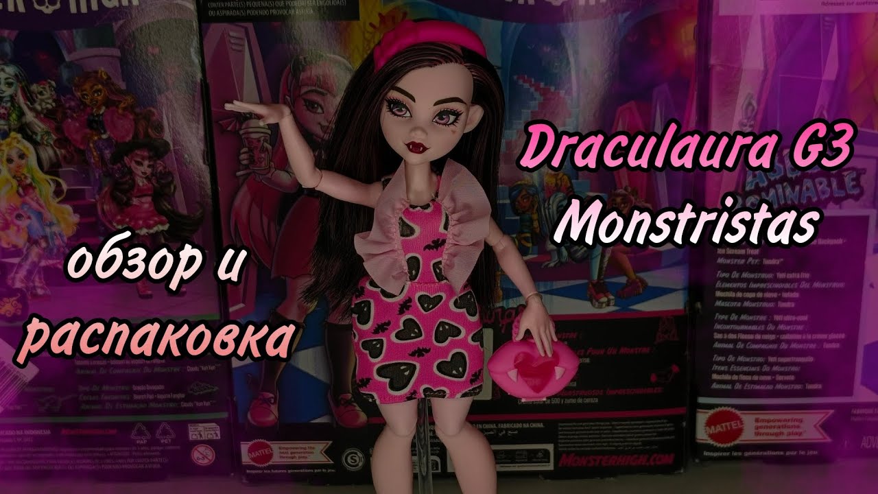🦇 ПОЛИ ОПЯТЬ ВСЕ ПОРТИТ! 💔 // Обзор на Дракулауру Monstristas G3 💕