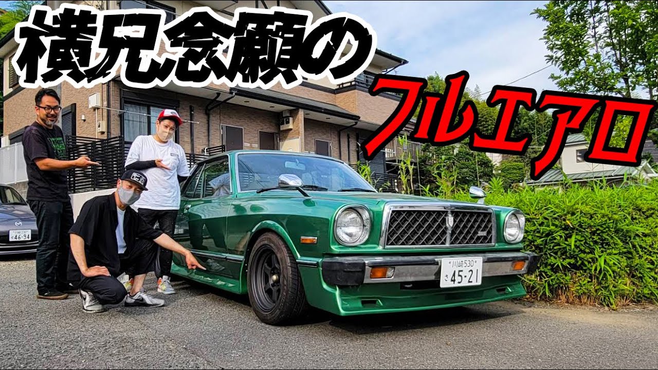 『チェイサーカスタム編#1』ついに念願だったチェイサーのカスタム編がスタート！理想を形に変えてきます！