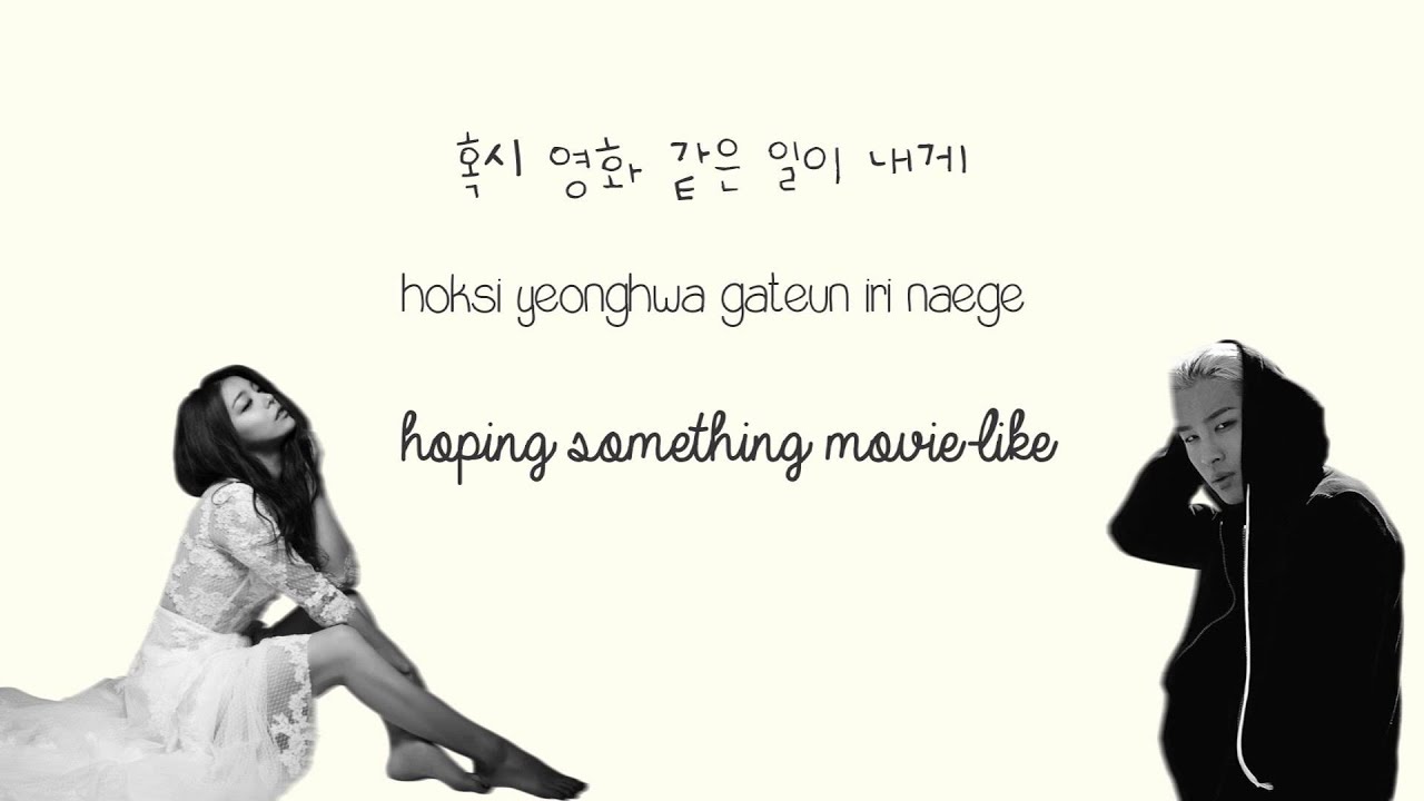Taeyang ft. Ailee - This isn't it  (이게 아닌데) {Color coded lyrics Han|Rom|Eng}