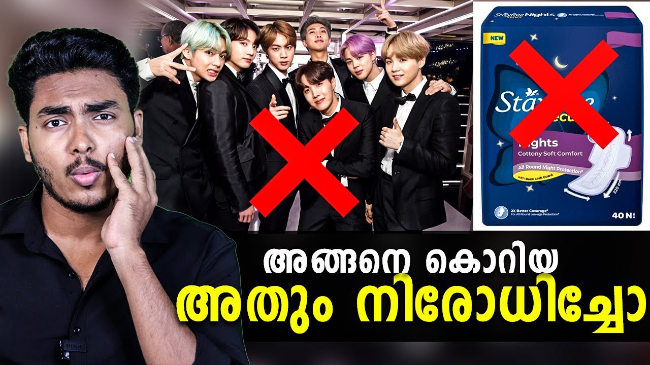 നിരോധനമാണ് ഇവരുടെ മെയിൻ !! 😱 KOREAN BANNED PRODUCTS EXPLAINED | MALAYALAM | AFWORLD BY AFLU