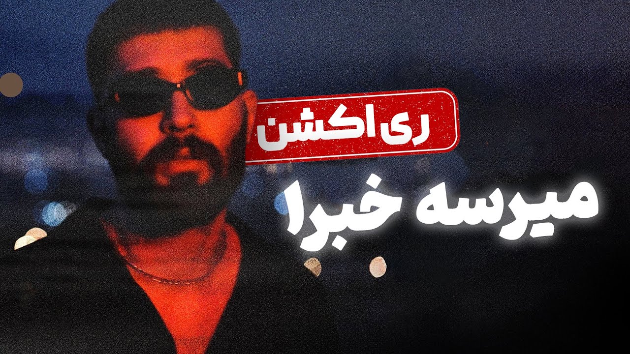 ALI YASINI 