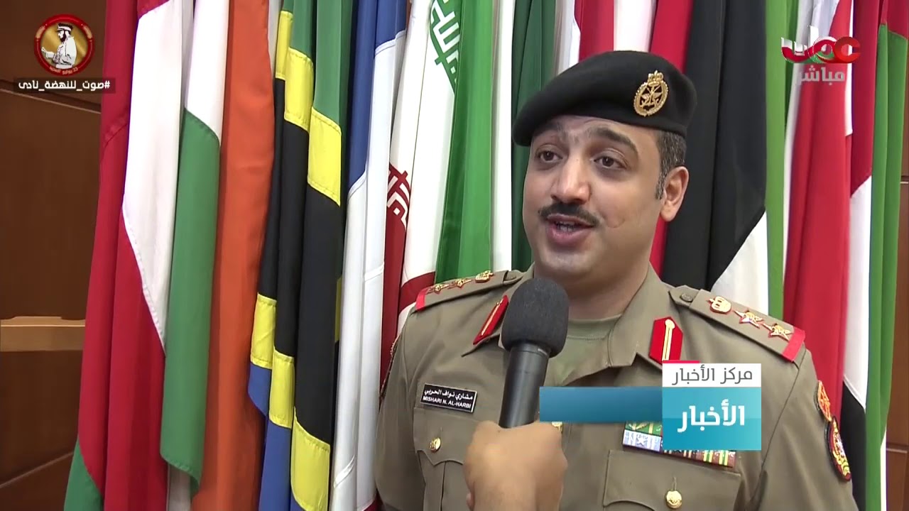 تخريج الدورة الـ32 لكلية القيادة والأركان