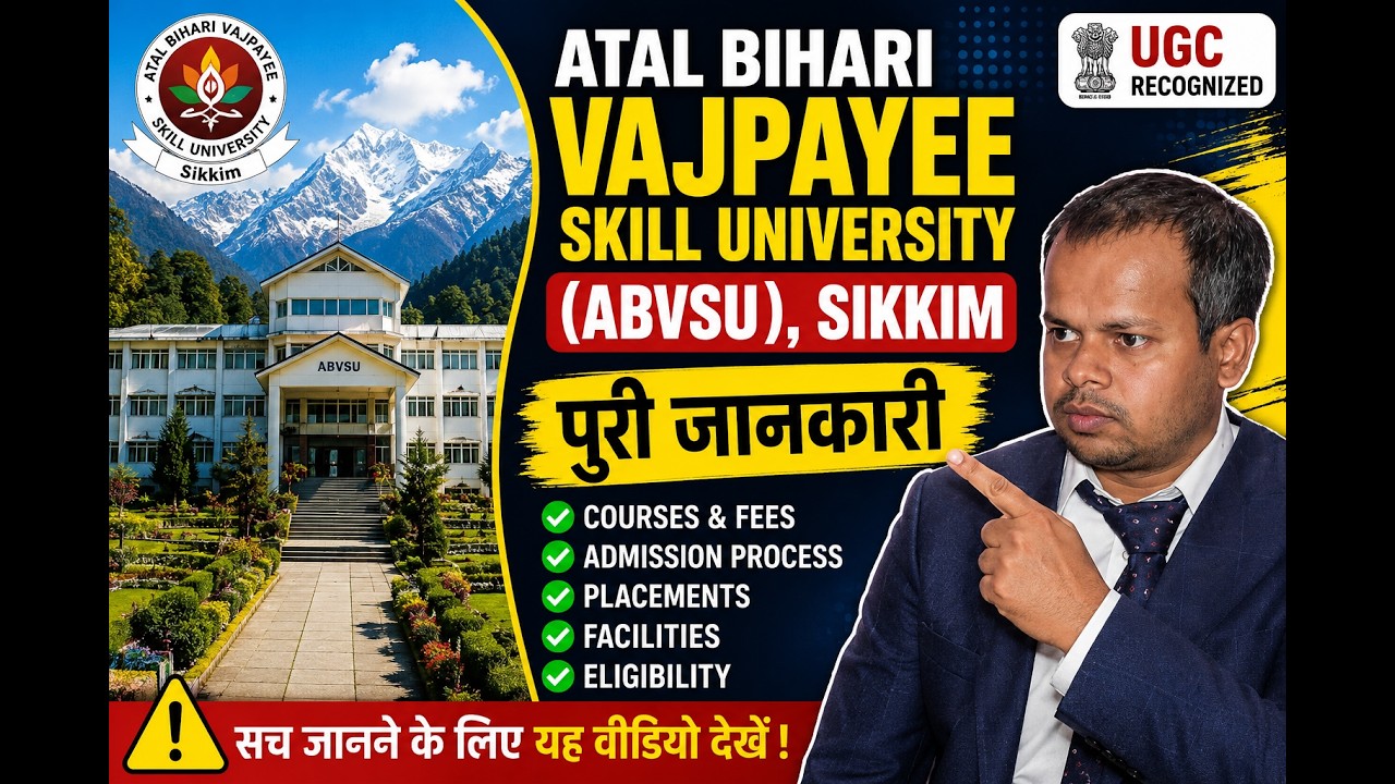 Atal Bihari Vajpayee Skill University Sikkim Review | Real or Fake? 🤥 UGC Approved? 