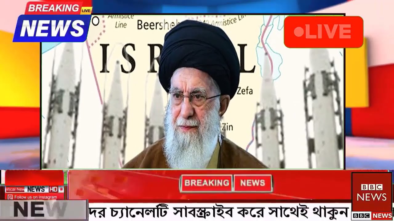 আন্তর্জাতিক বাংলা খবর BBC World News 26 Feb 2026 || World News Bangla || International News Today