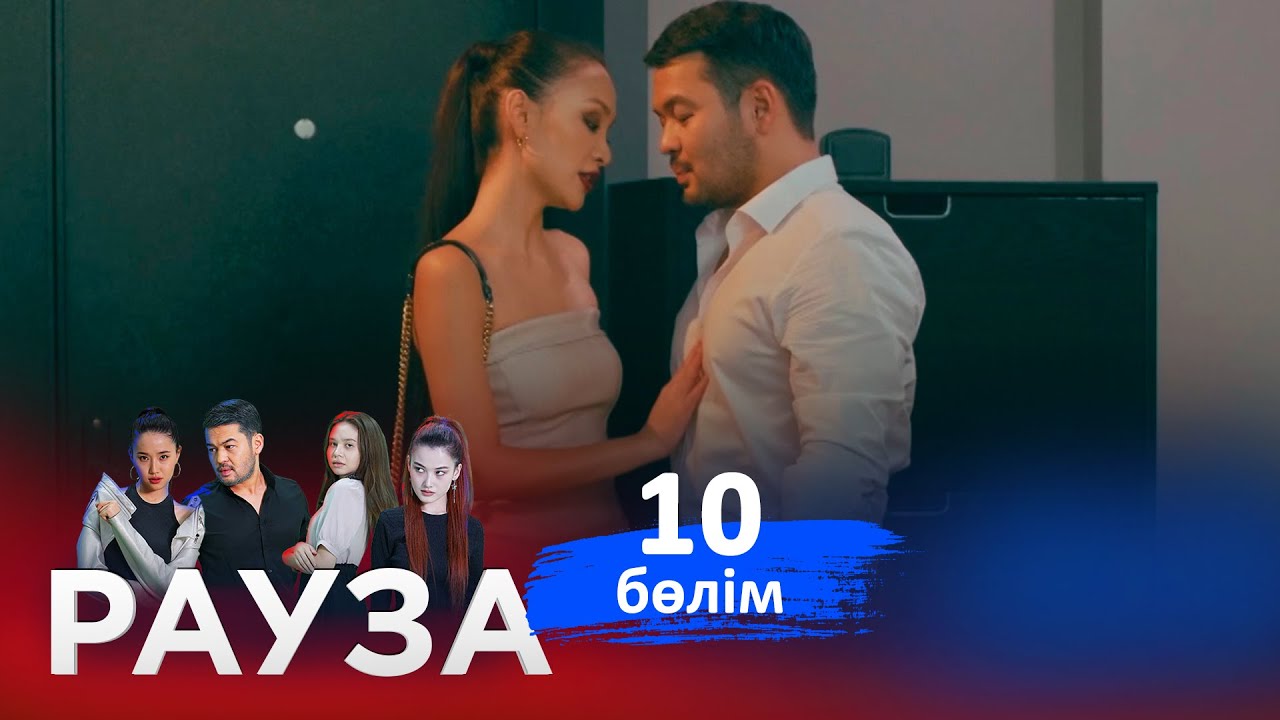 «Рауза. Сакура - Жас өркен» телехикаясы. 10-бөлім /10-серия (субтитры на рус)