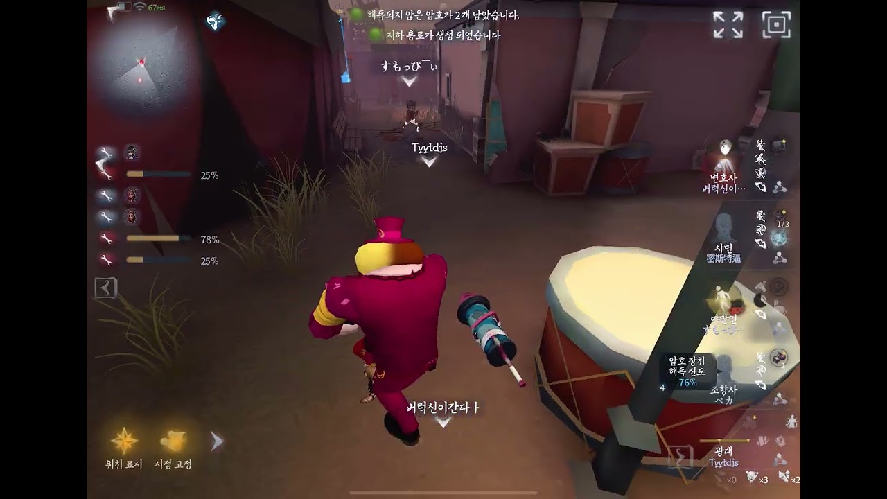 랭겜8