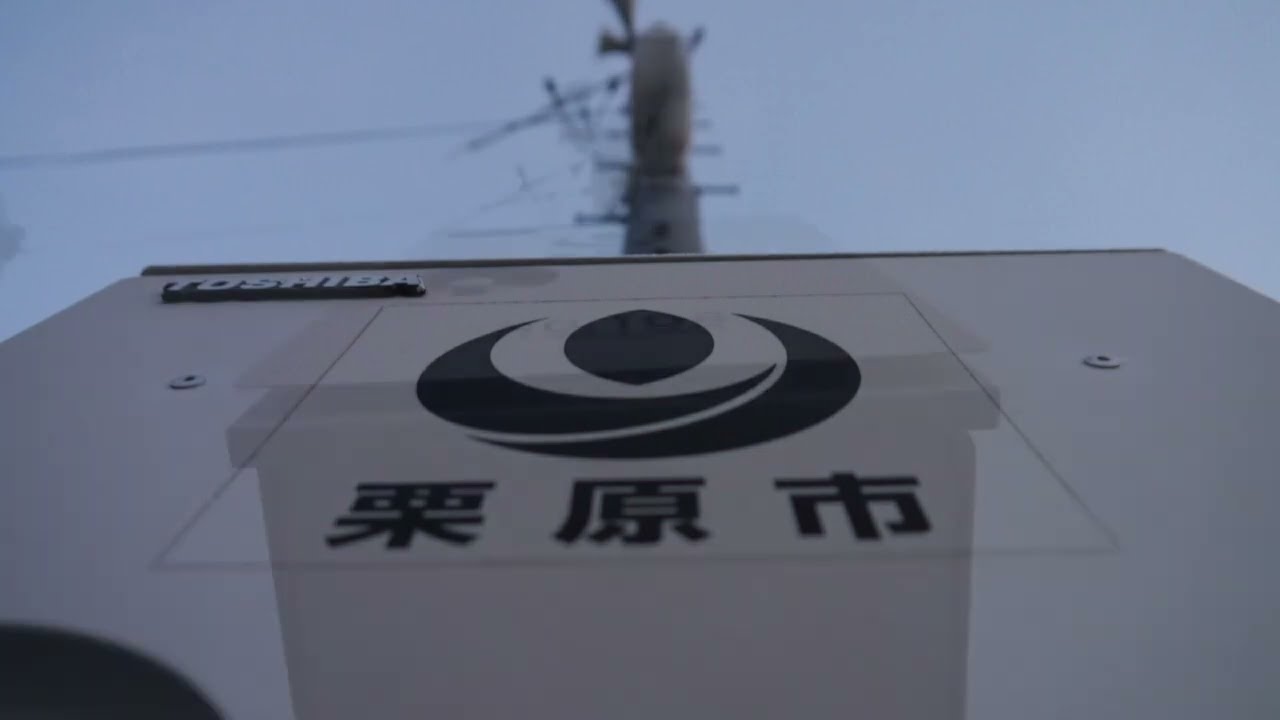 防災無線チャイム　宮城県栗原市　6:00 TOA新音源特注「牧場の朝」（別マイクバージョン）