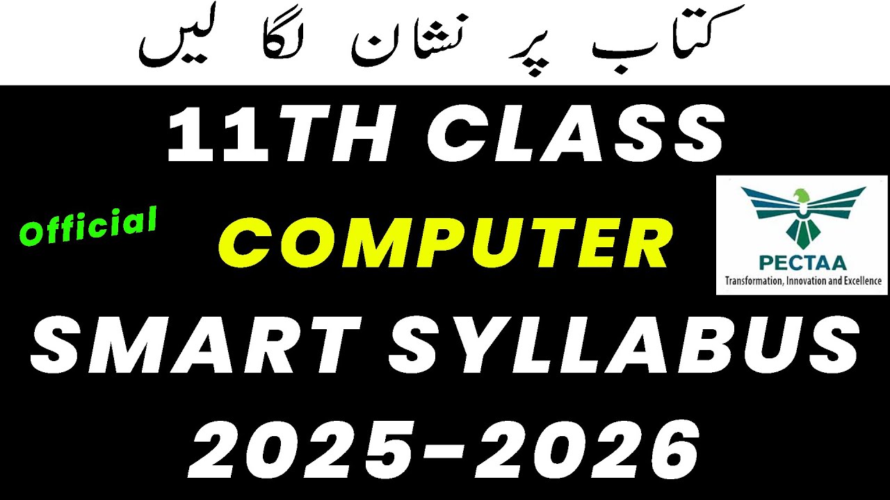 11 computer smart syllabus | 11th Class Computer Science Smart Syllabus 2026 | 1st Year Computer