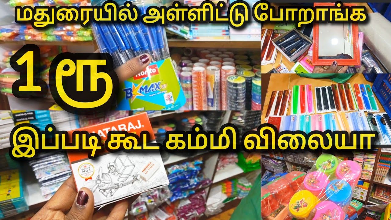 மதுரையில் இப்படியா|Lowprice Best Cosmetics, Stationery|Discount Offer|Madurai Shopping Must Try Shop