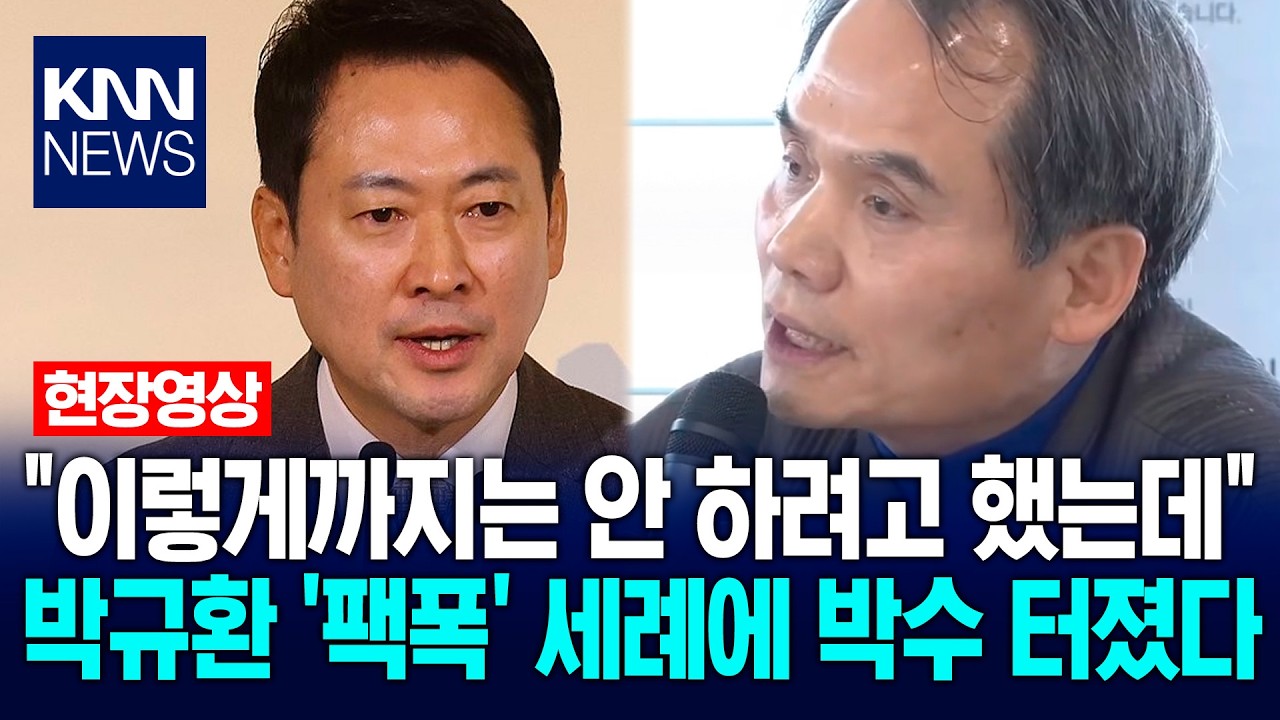 박규환 