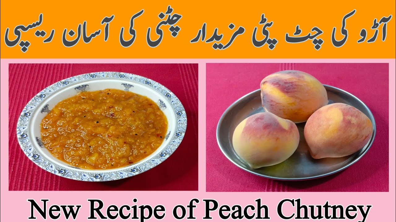 Peach Ki Khati Meethi Chutney | AAROO Ki Chutney |  Aadoo ki Summer Special Recipe | Peach Chutney.