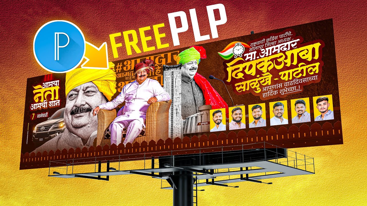 Birthday Banner Editing | Group Birthday Banner Editing | Birthday Banner Design in Pixellab | 2024