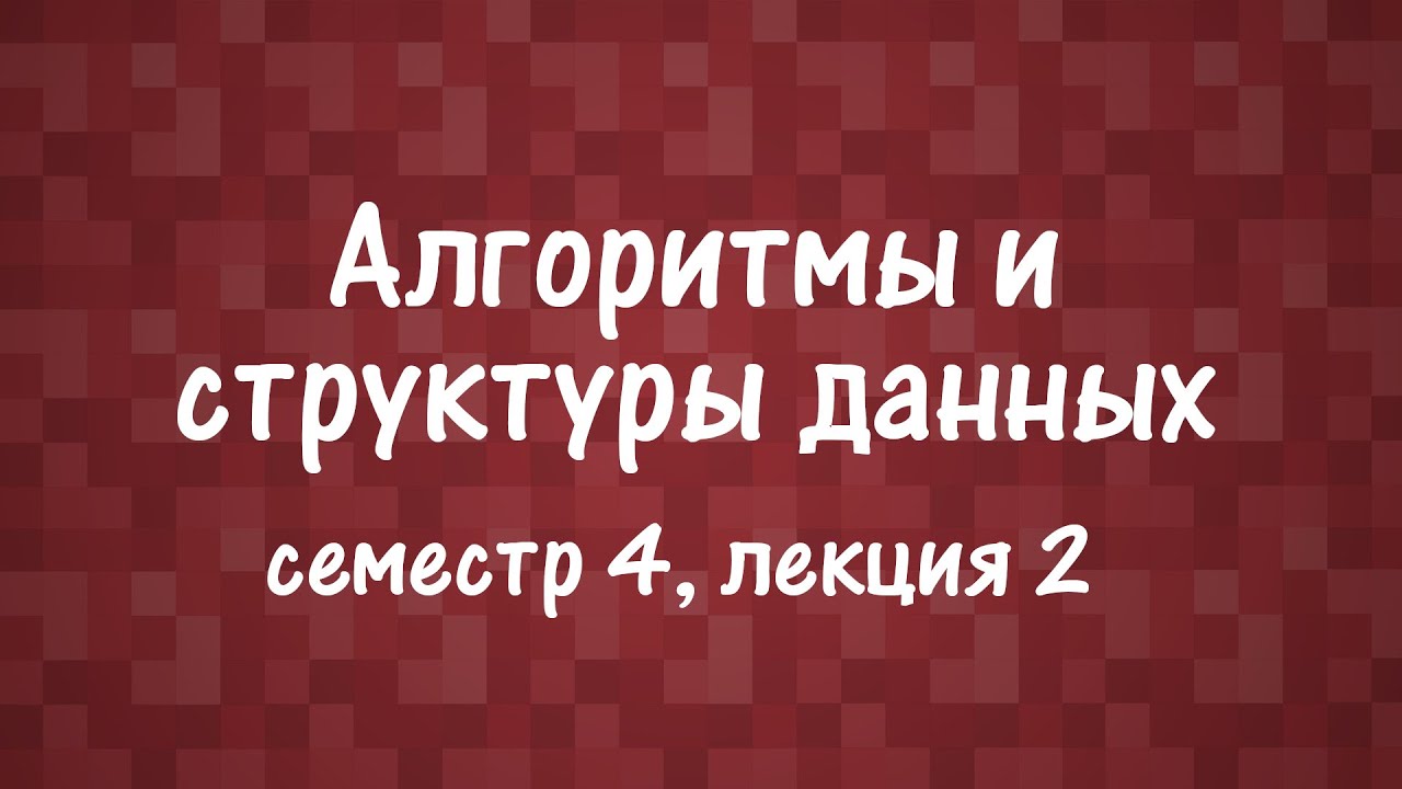 АиСД S04E02. Максимальное паросочетание в недвудольном графе