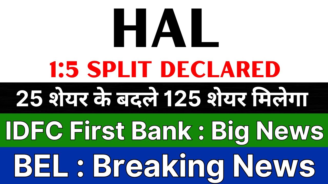 HAL share latest news today 🚨 1:5 SPLIT DECLARED 🚨 IDFC FIRST BANK share &bull; BEL share latest news
