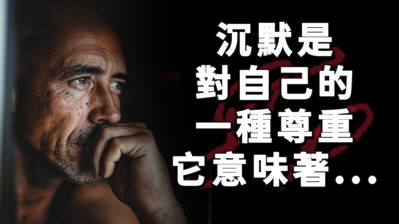 搞懂這70條人生法則，你會發現生活更簡單了