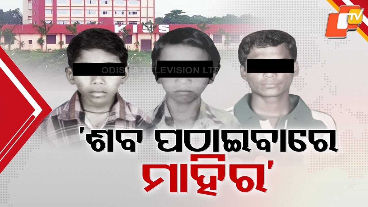 Dark Secrets of Achyuta Samanta’s KISS Exposed After Brutal Campus Murder