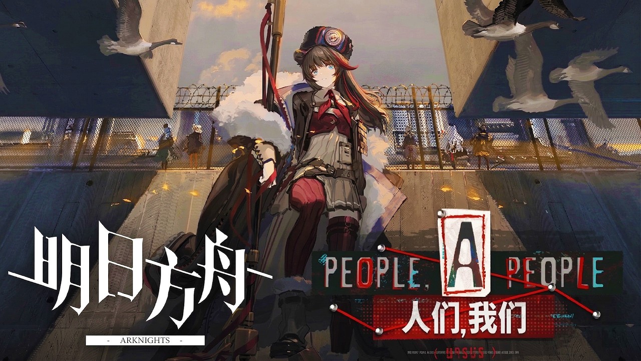 《Arknights》「People A People」 SideStory PV