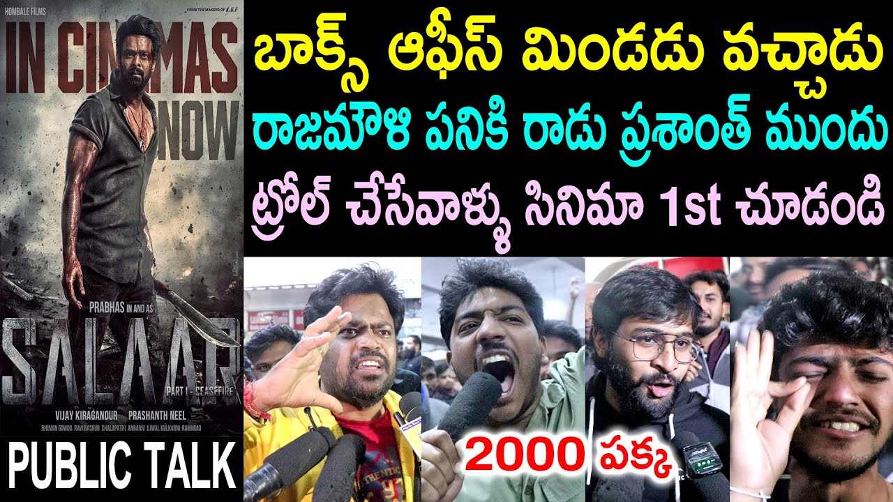 Salaar Movie Genuine Public Talk | Prabhas | Prithviraj | Salaar Movie Review | Salaar Public Rating