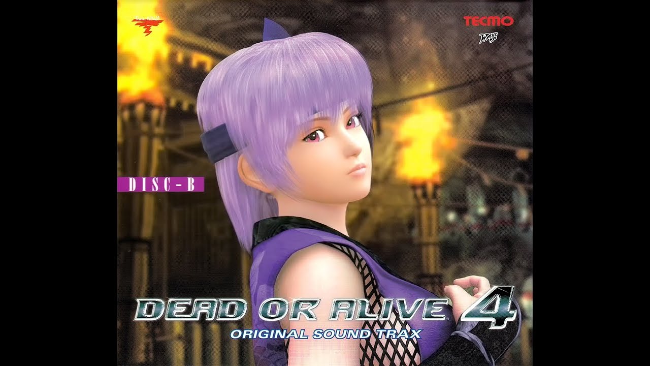 Dead or Alive 4 Soundtrack - My Grave (Christie's Ending)