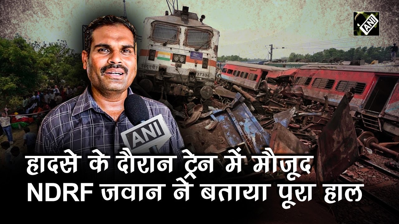 Thanjavur: Triple Train Accident के समय ट्रेन में मौजूद था NDRF का जवान, बयां किया पूरा मंजर