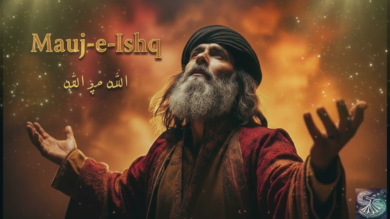 Mauj-e-Ishq – Waves of Love | Sufi Mystical Qawwali | Allah Hu | Soulful Sufi Music