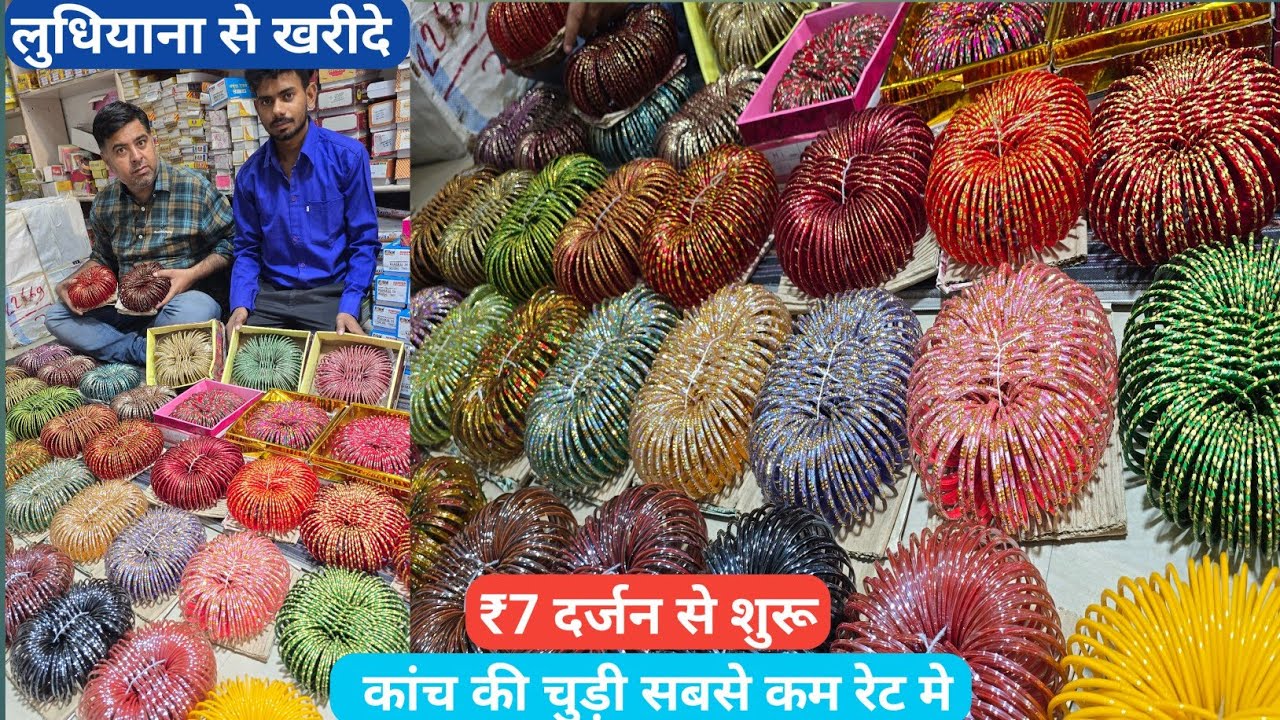 7 दर्जन👉 🛍 सबसे सस्ती और सुंदर कांच की चुड़ियाँ | Wholesale Market Visit 💎 रंग-बिरंगी कांच की चुड़ी